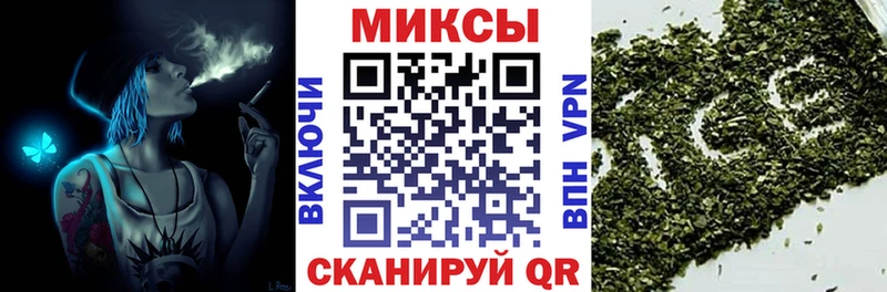 БУТИРАТ бутандиол  площадка наркотические препараты  Хотьково 