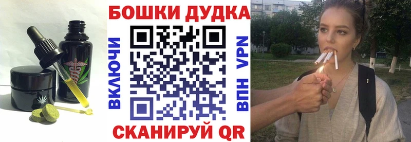 ссылка на мегу ссылка  Хотьково  Печенье с ТГК конопля 