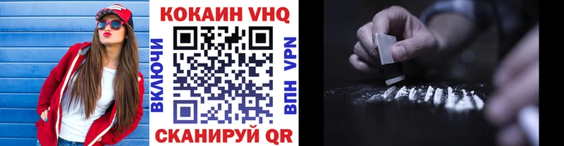 COCAIN Перу  Хотьково 
