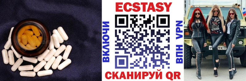 Экстази TESLA  Хотьково 