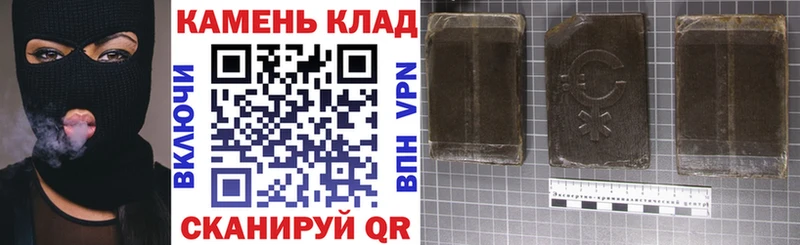 Гашиш Cannabis  Хотьково 