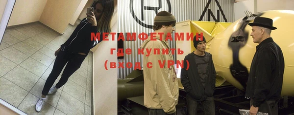 MESCALINE Арсеньев