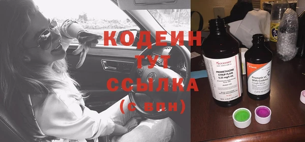 MESCALINE Арсеньев