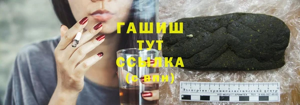 ГАЛЛЮЦИНОГЕННЫЕ ГРИБЫ Алзамай