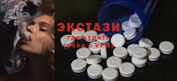 метамфетамин Армянск