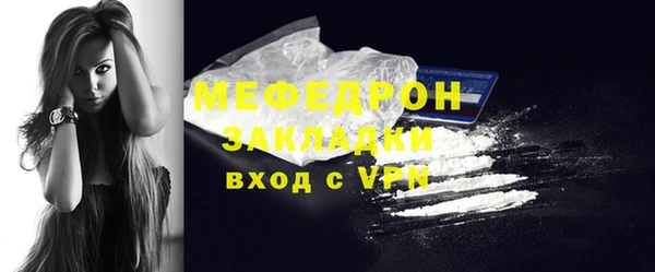 MESCALINE Арсеньев