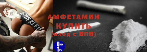 метамфетамин Армянск