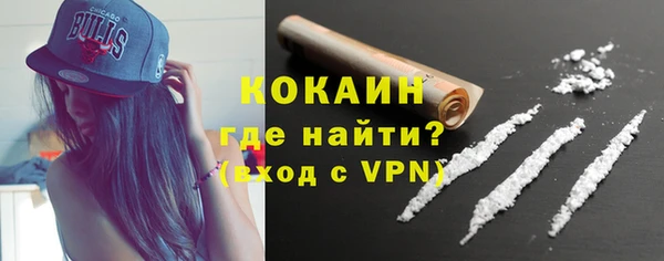 MESCALINE Арсеньев