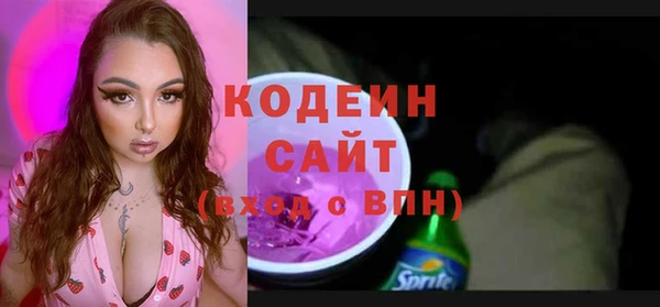 MESCALINE Арсеньев