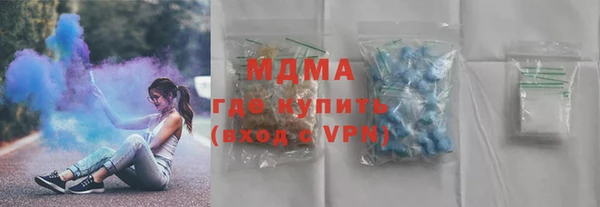 MESCALINE Арсеньев