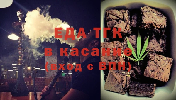 метамфетамин Армянск