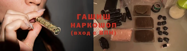 ГАЛЛЮЦИНОГЕННЫЕ ГРИБЫ Алзамай