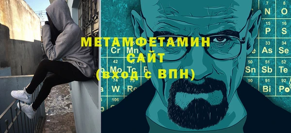 метамфетамин Армянск