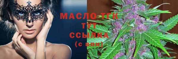 метамфетамин Армянск