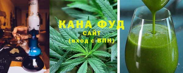 метамфетамин Армянск