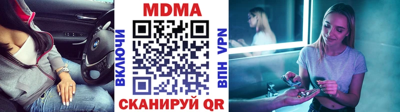 MDMA crystal  Хотьково 