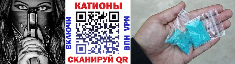 Меф кристаллы  Хотьково 
