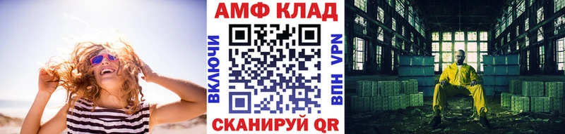 наркошоп  Хотьково  Метамфетамин витя 
