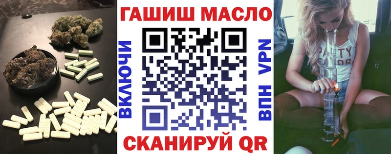 Дистиллят ТГК гашишное масло где купить наркоту Хотьково