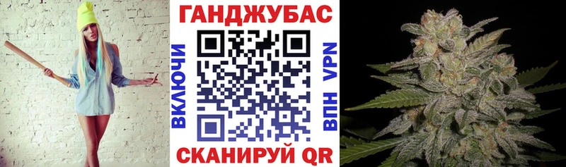 МАРИХУАНА план Хотьково